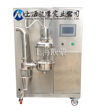 中草药提取物应该使用哪种喷雾江南app尤文图斯赞助商有哪些？